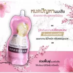 Nutrition Smooth Hair Mask, 500 grams of hair
