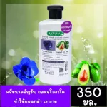 Butterfly pea flower cream mixed with avocado
