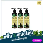 [Pack 3 Super Khum] Mak Herb, Complete, Anti -Hairloss, 8 herbal shampoo