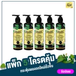 [Pack 5 Krot Khum] Mak Herb, Complete, Anti -Hairloss, 8 herbal shampoo