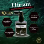 HIRSUIT Hair Tonic 45ML hair loss spray Stimulate new germinated hair The hair is thick, strong, strong, nourishes the scalp, Herus, Hair Tonic.