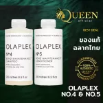 Olaplex No.4 & NO.5 Authentic Thai Label