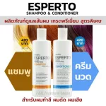 Hair shampoo for hair color, Giffarine, Escorto Caller, Protection