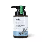 ไวตาเนเจอร์พลัส Vitanature+ ซานีฮา ดีพ มอยเจอร์ไรซิ่ง แชมพู Sneha Deep Moisturizing Shampoo 1 ขวด
