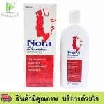 NORA shampoo, nara, eliminate dandruff, scalp, size 100 ml.