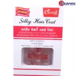 Carring Silly Hair Coat Caring Silky Hair Coat 30/85ml.
