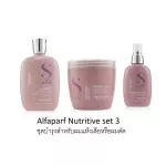 ALFAPARF NUTRITIVE LOW SHAMPOO 250ML + ALFAPARF NUTRIITIVE TREATMENT 500ml + Alfaparf Nutritive Detangling Fluid 125ml Dry hair nourishing set Suitable for dry hair, crispy, lack of nourishment. Especially the tip of the hair that is weak, dry, damaged from bending, causing the curl bounce to use the shampoo