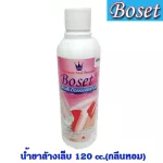 Nail polish boiler Fragrance formula, size 120 ml.