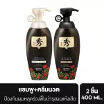 new! Products directly from the brand Tang Kimi Due Lae Lae Sue, shampoo and treatment, nourishing hair and scalp to be strong Reduce the lack of fall