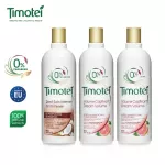 เซตคู่สุดค้ม Timotei 2IN1 INTENSE Shampoo&Conditioner +Timotei Dream Volume Conditioner