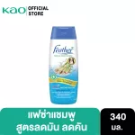 Nature Nature Clean & Care Fresh D.O. 340 ml. Feather Fresh Deo Shampoo 340 ml. Lemongrass extract reduces it. Reduce bacteria.