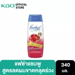 Nature Nature Clean & Care, 340 ml of hair loss.