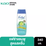 Nature Nature Clean & Care Shampoo, Fresh Care, Head Head 340ml Shampoo, Kaffir Lime extract, reducing itch