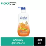 Fantasy shampoo, easy to shape, do not point 480 ml.