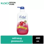 Fantasy shampoo, reduce hair loss, 480 ml.