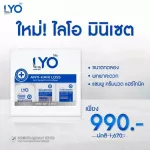 Lyo Lyo Hair Care SHAMPOO+Conditioner+Hair Tonic hair nourishes hair and scalp