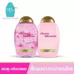 [Set] OGX shampoo, Heaven, Li Hyd, Cherry Bloss 385 ml & Hair Hyne Li Hyd Ting Cherry Bloos Sam 385 ml.