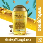 โอจีเอ็กซ์ รีนิววิง + อาร์แกน ออยล์ ออฟ โมร็อกโก เพเนเทรตติ้ง ออยล์ 100 มล. OGX Argan Oil 100ml. OGX Argan Oil 100ml.