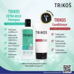 TRIKOS SEBO EXTRA MILD shampoo, reduced scalp