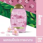โอจีเอ็กซ์  เฮฟเว่นลี่ ไฮเดรตติ้ง เชอร์รี่ บลอสซัม แชมพู 385 มล. OGX Cherry Blossoms Shampoo 385ml OGX Cherry Blossoms Shampoo