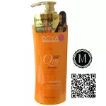 Boya Q10 Shampoo 500 ml.