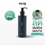 Thin hair loss shampoo for men Shizenlabs Innogro ™ from Japan.