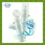 Giffarine Mersecensen, spray to fill moisture. Both before and after makeup or during the day