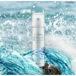 Giffarine Mersecensen, spray to fill moisture. Both before and after makeup or during the day