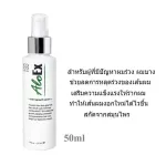 Aloex Hair Regurt Serum 50 ml