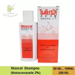 Nizoral Shampoo, Nitzorul, shampoo, dandruff, bow, size 50ml / 100ml / 200ml