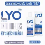 Lyo Lio, hair care products, reduce hair loss, shampoo, 1 bottle, hair nourishing and scalp, no worries, hair loss by.
