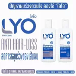 Lyo Lyo Pack Double Hair Loss, Lost Hair Care Products Shampoo + Conditioner Hair Nourishing Line and Scalp
