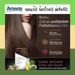 Satinic Hair Premium Touch Satinique Hair Color Premium Touch Cream Change Hair Color Close Close, Safe hair color, authentic Thai shop, ready to deliver.