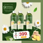 Khun Dej shampoo, free delivery, 2 free promotion, 1 herbal shampoo, 9 types of fungi, eczema, tinea, scalp, scalp, peeling, dandruff, ending in one bottle