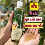 Khun Dej shampoo, herbal shampoo, scalp, peeling, dandruff, hair, dry hair, damaged shampoo 300ml scalp