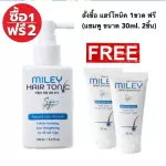 Miley Skinagem Tonic Hair Solving Hair Loss, Buy 1 get 2 free, free shampoo 30ml. 2 tubes, hair loss, thin hair tonic, special formula