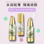 KAN brand 35 milliliters, natural face, basic certificate, makeup coating, blur, foundation foundation, not visible, stretching cosmetics
