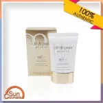 Cle de Peau Beaute 50ml sunscreen for face and body skin SPF50+PA ++++