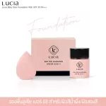 Lucia foundation, Tan-Black, red, lucia baby skin foundation