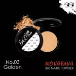 Mongrang 360 Matte Powder Foundation