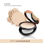 Lucia Lucia GLOW COVER FOUNDATION