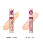 Essence Stay All Day 16H Long-Lasting Concealer 7ml