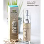 Aphai Phubet Focus Ringle, Bamboo Bamboo Serum, ABHAIBHUBEJHR WHRRINKLE SERUM Bhubbet