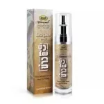 Aphai Phubet Focus Ringle, Bamboo Bamboo Serum, ABHAIBHUBEJHR WHRRINKLE SERUM Bhubbet