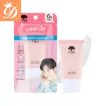 1 piece Tha by Nongchat Brightening Tone Up Cream, clear skin boost like clear 15G
