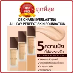 Divide selling DE Charm Everlasting All Day Perfect Skin Foundation