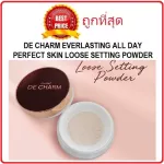 Divide the sale of the powder, Belle, de Charm Everlasting All Day Perfect Skin Loose Setting Powder.