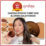 Divide the hot items for Dancessa Myricks Yummy Skin Bluring Balm Powder.