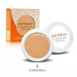 Sunway Sunway Fowst, foundation cream