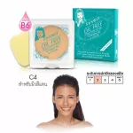 Sunway Sunway Oil Free Two-Whey Cake SPF15 Receiving with Oil Control Powder
